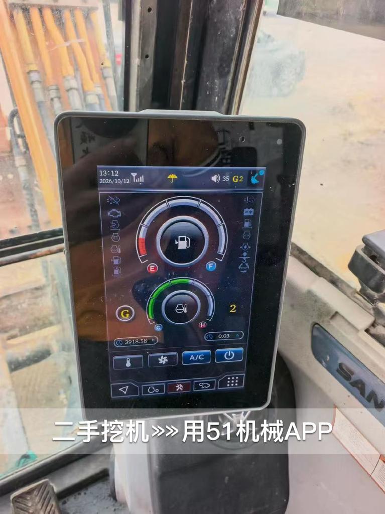 51挖机